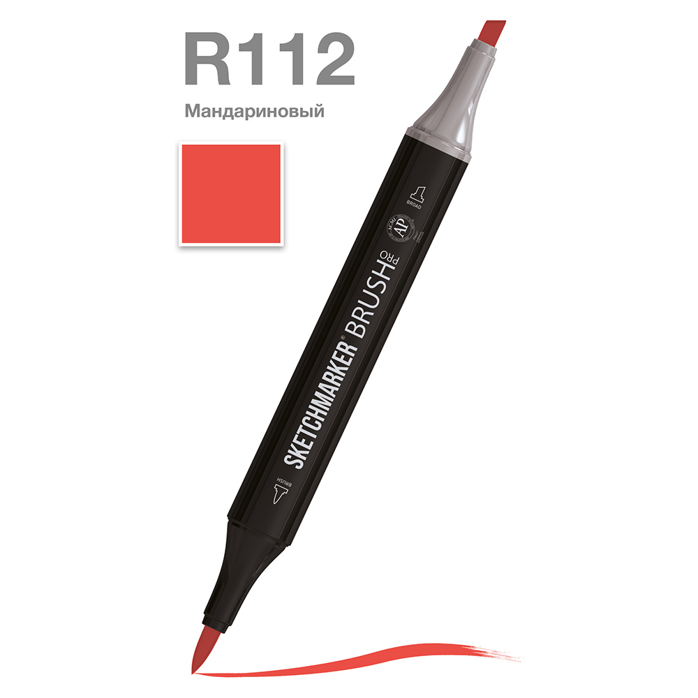 Маркер перманентный двусторонний "Sketchmarker Brush", R112 мандариновый