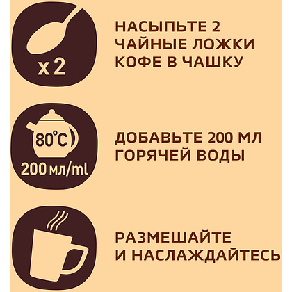 Кофе "Nescafe" Gold, растворимый, 95 г - 9