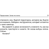 Книга "КПТ. Книга самопомощи", Павел Федоренко - 7