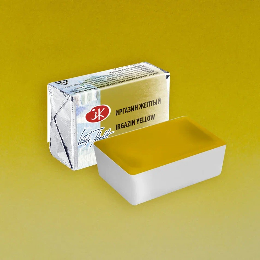 Краски акварельные "Белые ночи", 257 иргазин желтый, кювета - 2