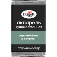 Краски акварельные Гамма 