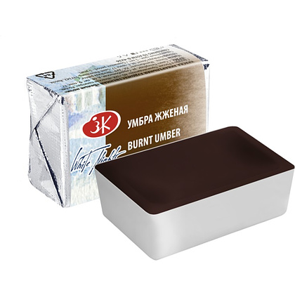 Краски акварельные "Белые ночи", 408 умбра жженая, кювета