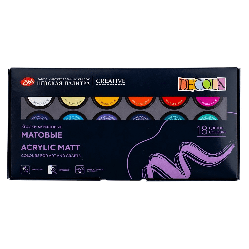 Краска акриловая матовая "Декола", набор 18 цветов, 20 мл, банки