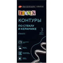 Контур акриловый для стекла и керамики "Декола classic", набор 3 цветов