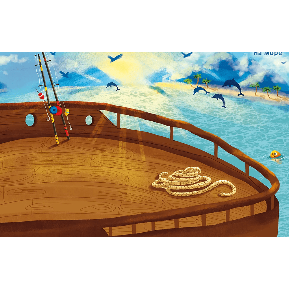 Книга "600 наклеек. ДружиМишки на каникулах" - 2