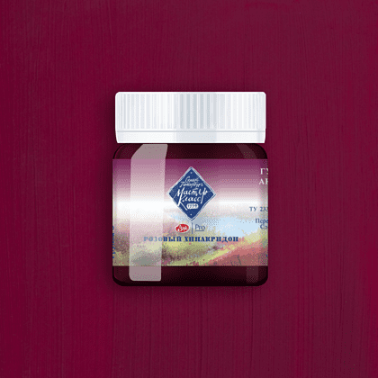 Краски гуашевые "Мастер-класс", 324 розовый хинакридон, 40 мл, банка - 2