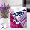 Полотенца бумажные  Papia Deluxe в рулонах, 13,2 м, 4 слоя, 2 рулона, 100% целлюлоза - 3