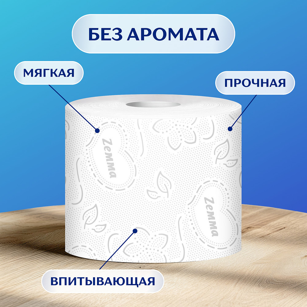Бумага туалетная Zemma Плюс, 4 рулона, 2 слоя, белый - 8