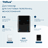 Диспенсер Tellus для полотенец листовых, черный, HT3 - 6