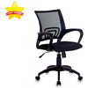 Кресло для персонала Бюрократ "CH-695N/BLACK", ткань, пластик, черный  - 2