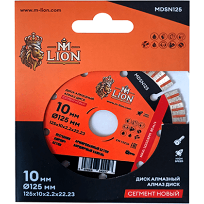 Диск алмазный по бетону M-Lion, 125x22,23 мм, сегментный