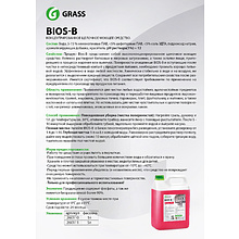 Средство чистящее для очистки и обезжиривания "Bios В", 5 л