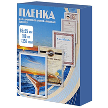 Пленка для ламинирования Office Kit, 65х95