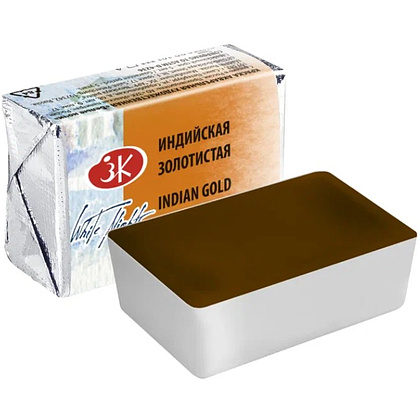 Краски акварельные "Белые ночи", 244 индийская золотистая, кювета