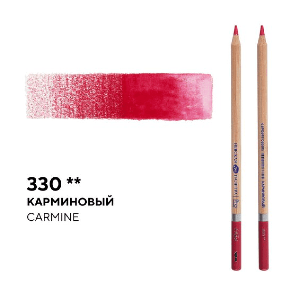Карандаш акварельный "Белые ночи", 330, карминовый - 2