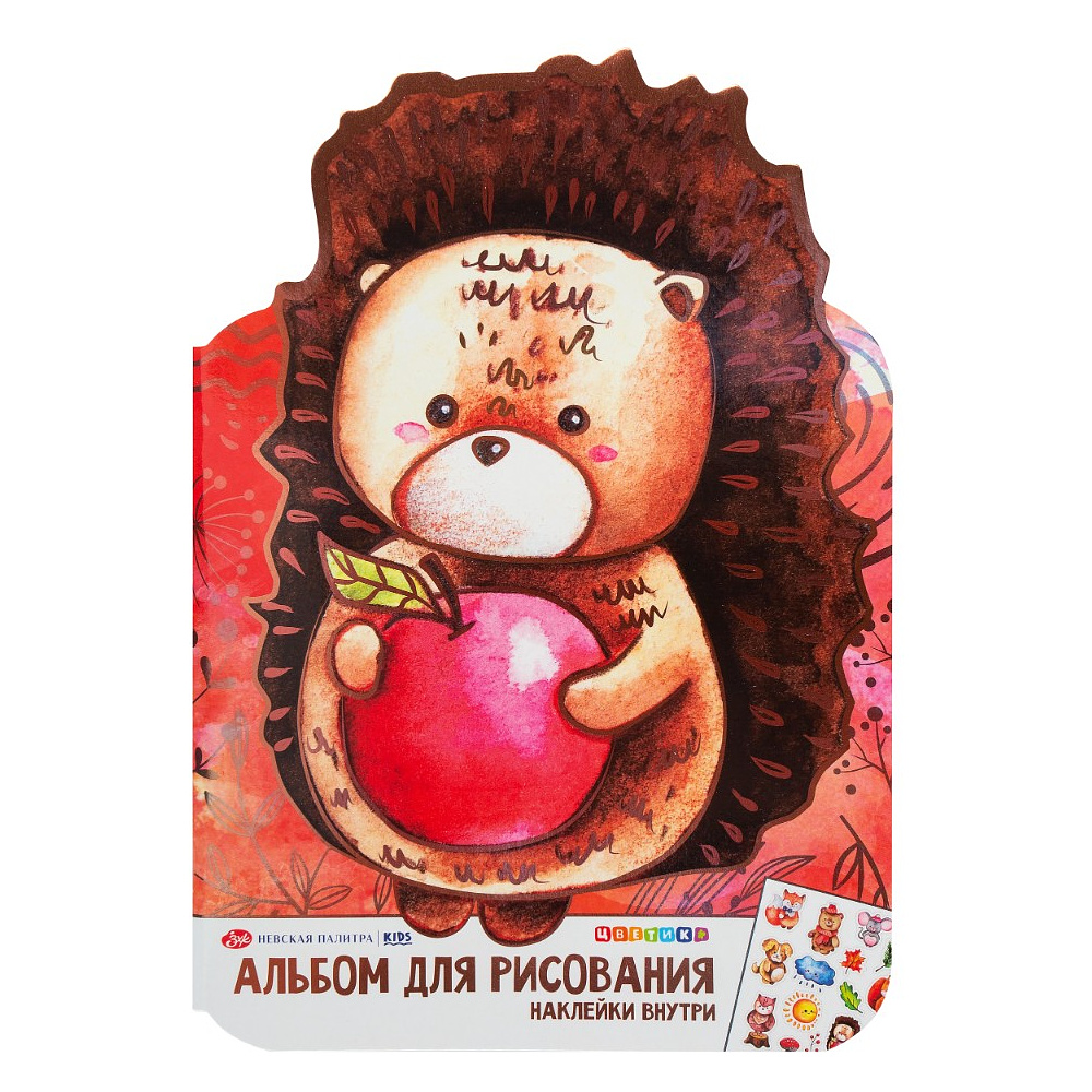 Альбом для рисования "Цветик. Ежик" с наклейками, 276х195 мм, 32 листа