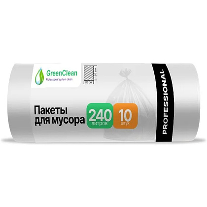 Мешки для мусора GreenClean Professional, 240 л, 10 шт/рулон, ПВД, 30 мкм, 85х120 см, прозрачный