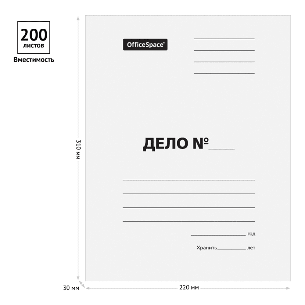 Папка-скоросшиватель "Дело" KT 0.5, белый - 2