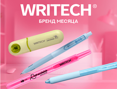 Бренд месяца - Writech!