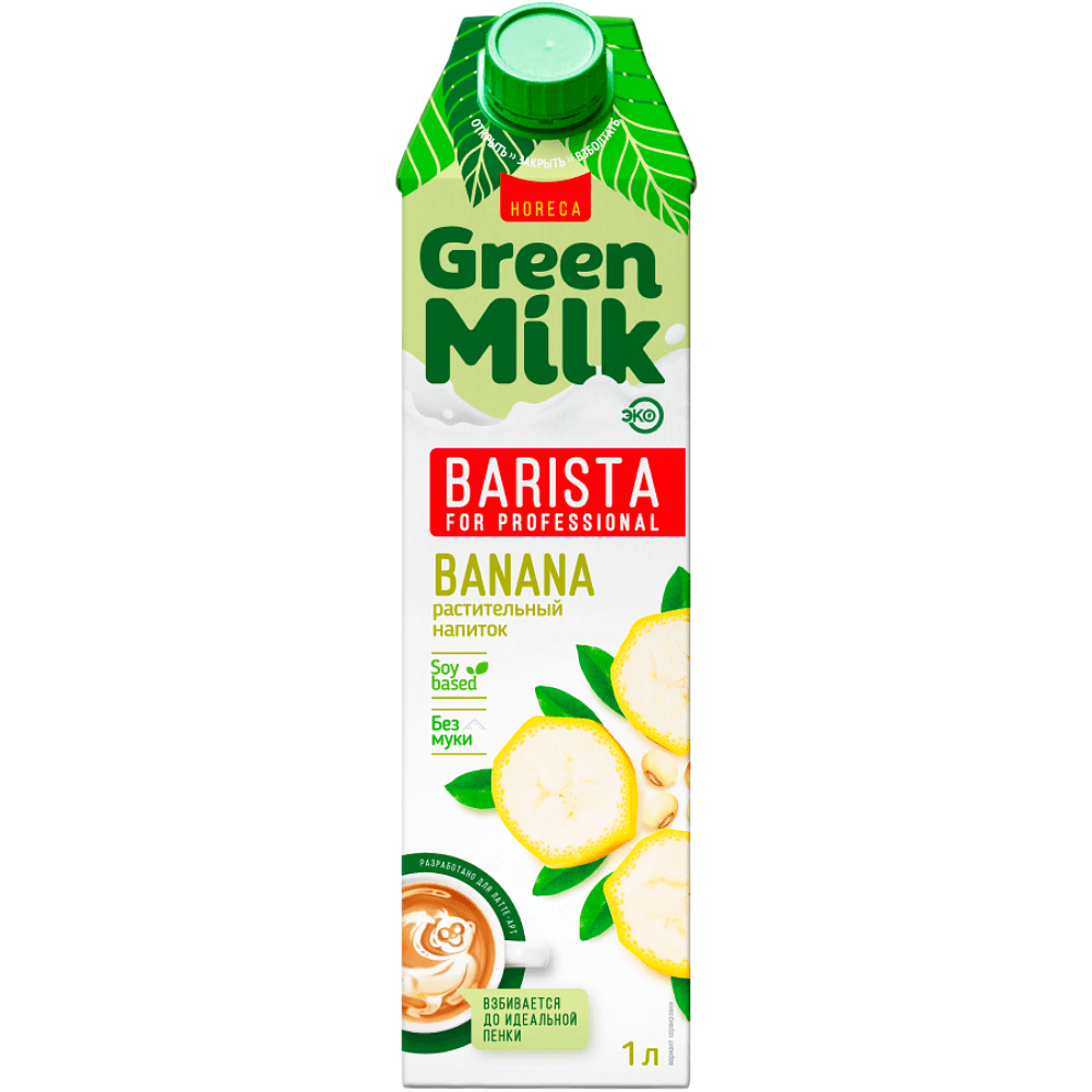 Напиток банановый "Green Milk Professional", 1 л, ультрапастеризованный 