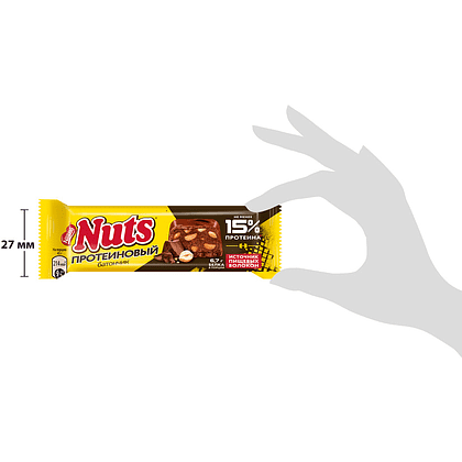 Шоколадный батончик "Nuts", протеиновый, 45 г - 5