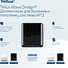 Диспенсер сенсорный Tellus Matic, для полотенец в рулонах, черный, HТ1 - 8