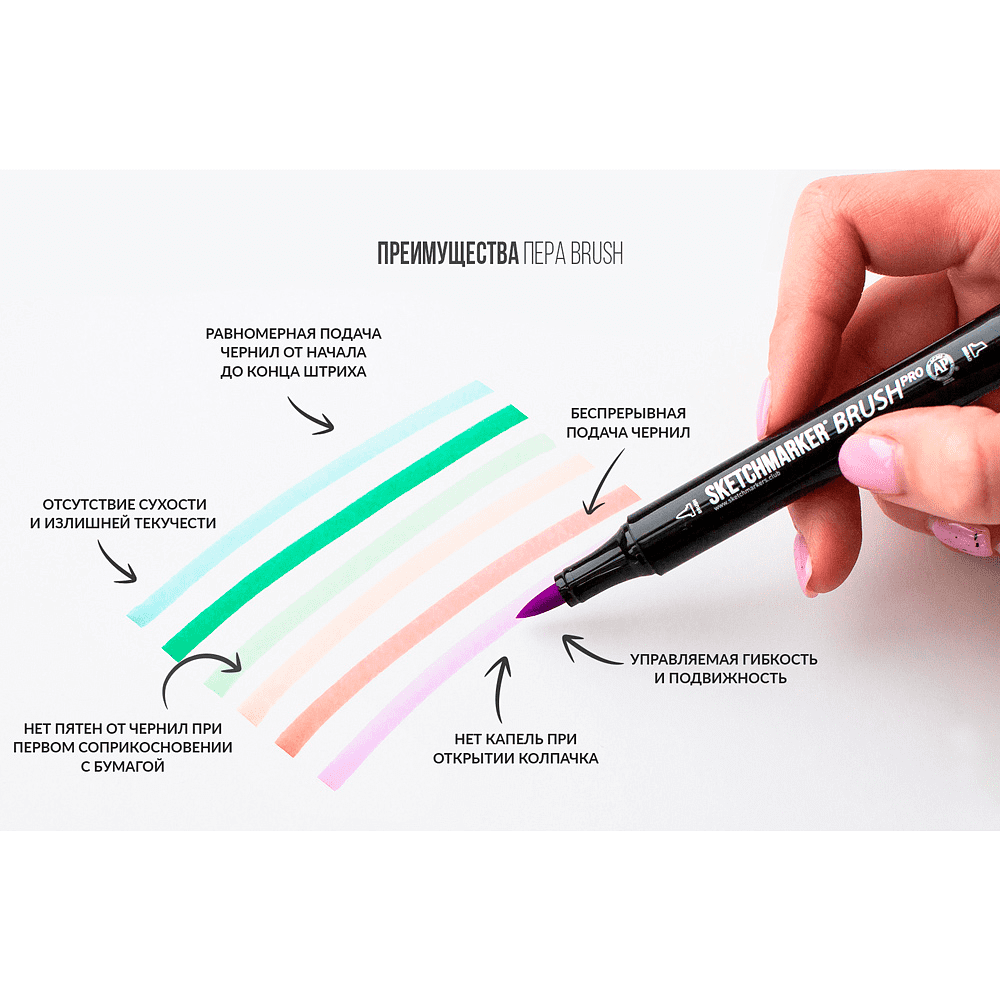 Маркер перманентный двусторонний "Sketchmarker Brush", O61 денежный - 8