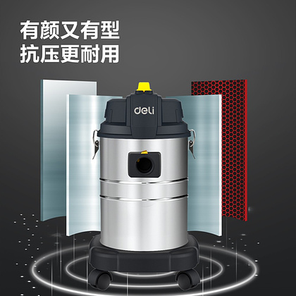 Пылесос сетевой Deli YS DL881835, 1400, 21 кПа, 35 л, черный - 3