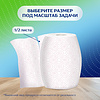 Полотенца бумажные Zemma Стандарт XXL, 2 рулона, 2 слоя, декор - 7