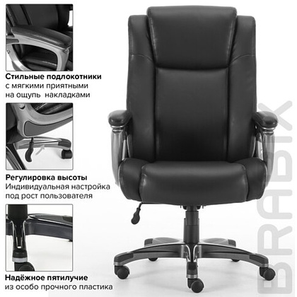 Кресло для руководителя BRABIX "Premium Solid HD-005", экокожа, пластик, черный - 9