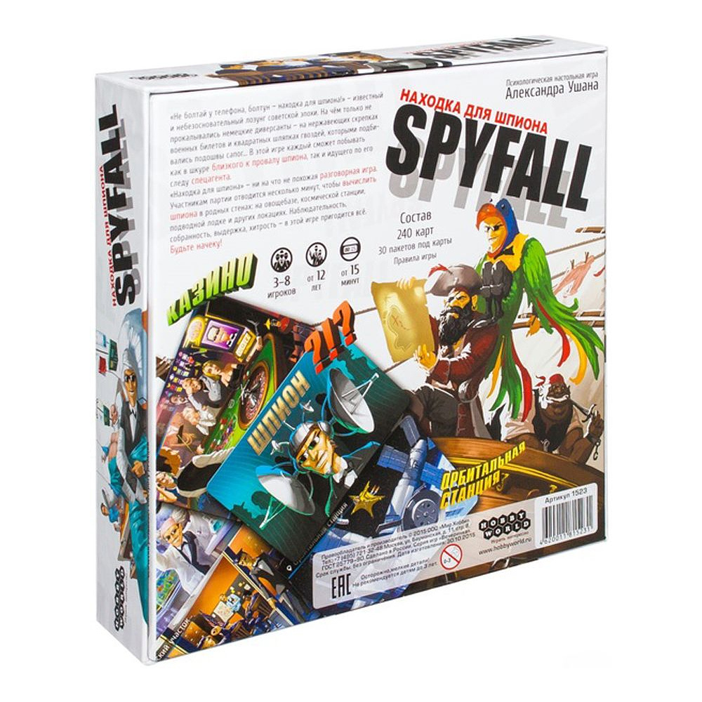 Игра настольная Spyfall "Находка для шпиона" - 5