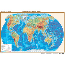Карта настенная "Карта мира физическая" с держателем