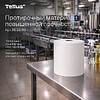 Протирочный материал нетканый Tellus c центральной вытяжкой повышенной прочности, 1 слой, 106,4 м, WM1/WM3 - 18