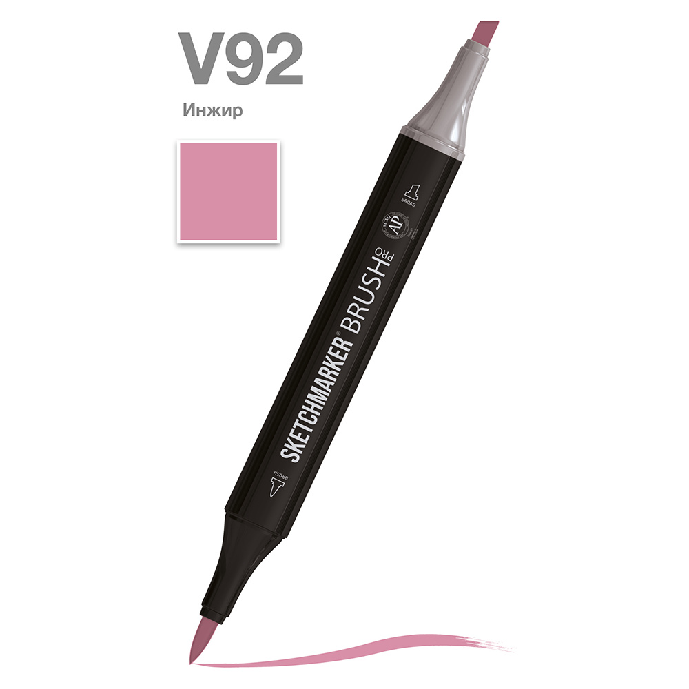 Маркер перманентный двусторонний "Sketchmarker Brush", V92 инжир