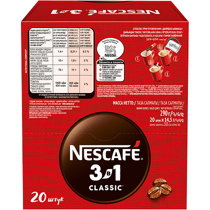 Кофейный напиток "Nescafe" 3в1 классик, растворимый, 14.5 г - 13