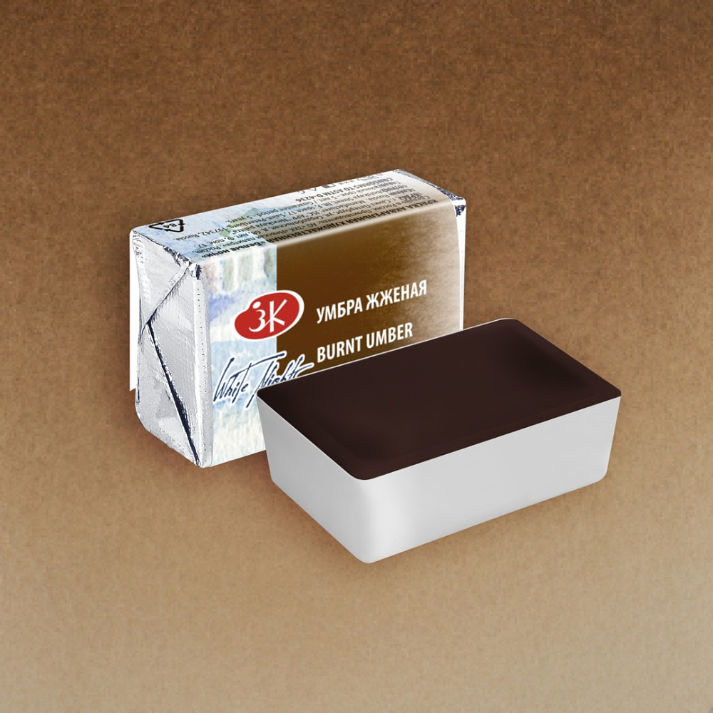 Краски акварельные "Белые ночи", 408 умбра жженая, кювета - 2