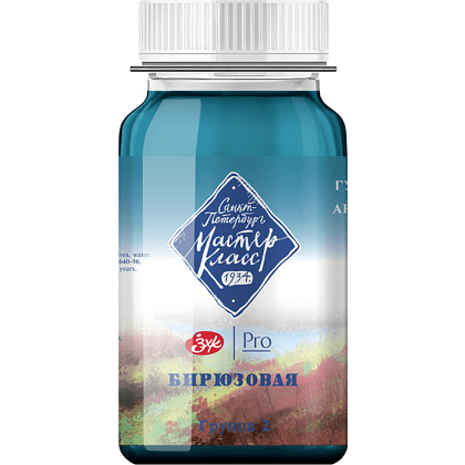 Краски гуашевые "Мастер-класс", 507 бирюзовая, 100 мл, банка