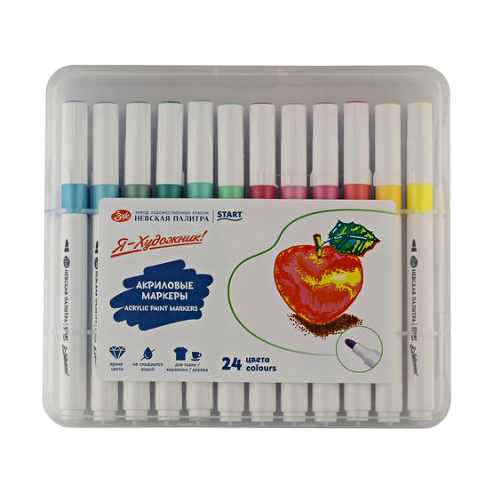 Маркеры акриловые "Я-Художник!", набор, 24 цвета