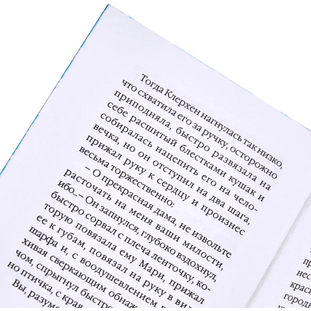Комплект из 7 книг-мини "Сундучок со сказками", в сундучке с лупой, ассорти - 22