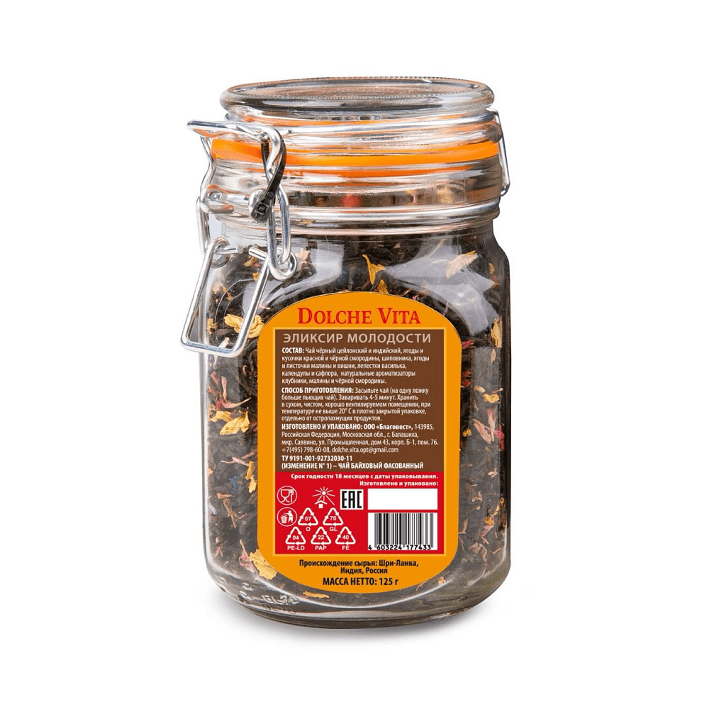Чай Dolche vita "Эликсир Молодости", 125 г, черный - 2