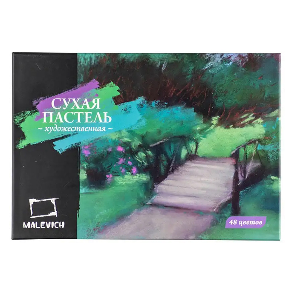 Пастель сухая "Малевичъ" квадратные мелки-половинки, 48 цветов