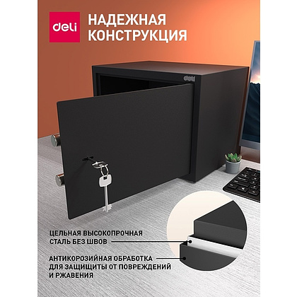 Офисный сейф "Deli ET562", 250*350*250 мм  - 4