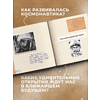 Книга "Миссия "Космос". Летопись покорения высоты. Издание в подарочном коробе" - 6