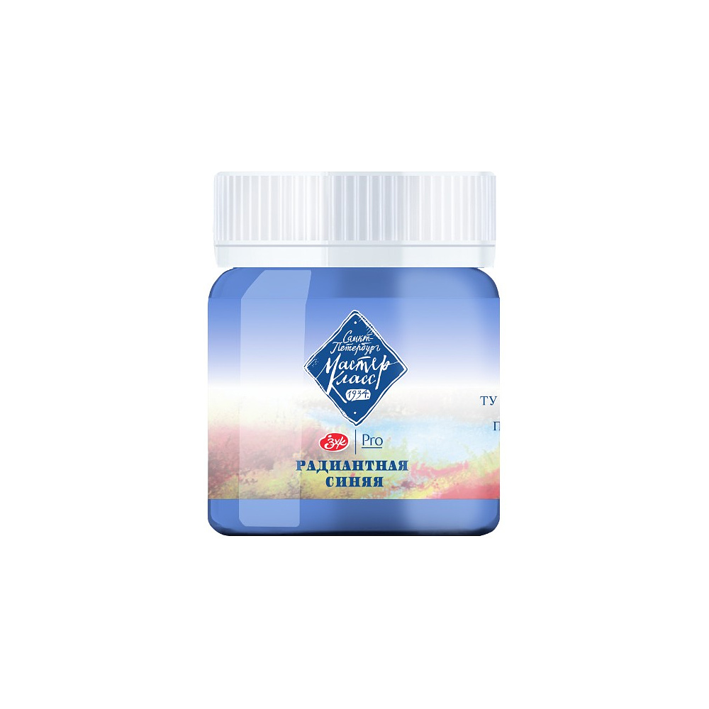 Краски гуашевые "Мастер-класс", 573 радиантная синяя, 40 мл., банка