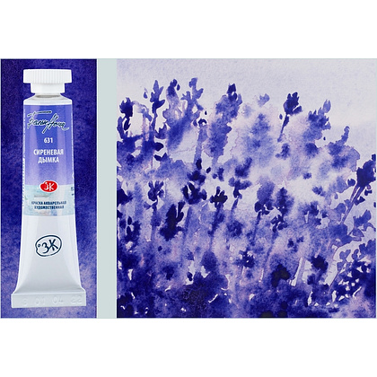Краски акварельные "Белые ночи", 631 сиреневая дымка, 10мл., туба - 4