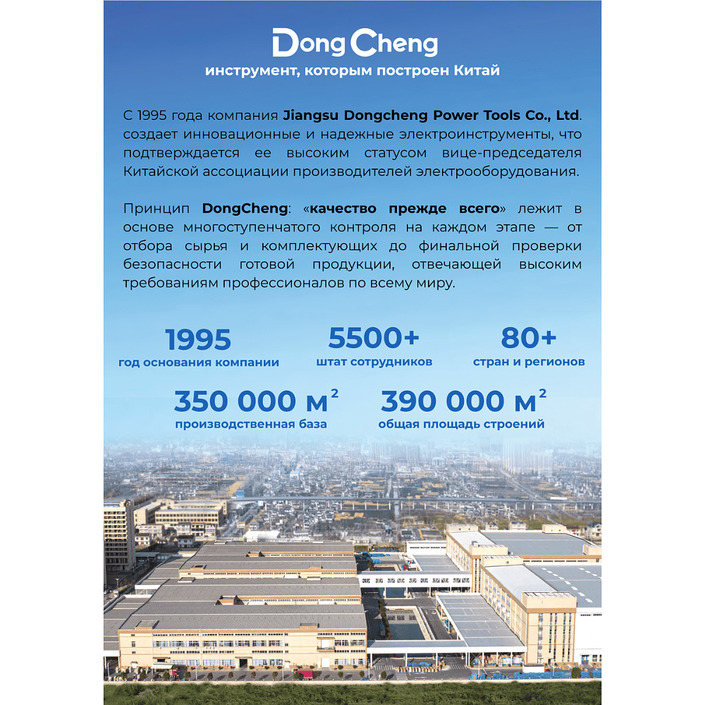 Дальномер лазерный "DongCheng", 80 м - 2