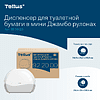 Диспенсер Tellus для туалетной бумаги в мини рулонах, белый, TР2 - 14