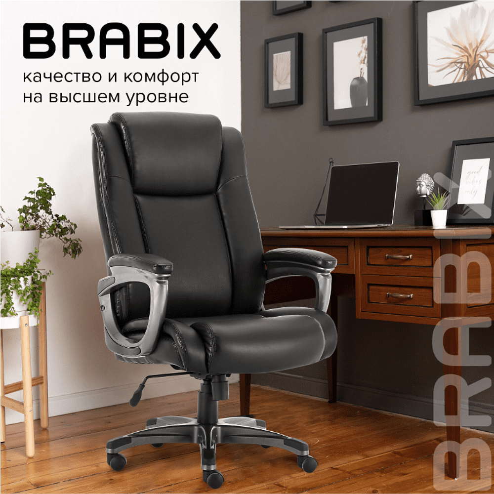 Кресло для руководителя BRABIX "Premium Solid HD-005", экокожа, пластик, черный - 12