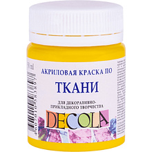 Краска акриловая по ткани "Декола", 220 желтая средняя, 50 мл., банка