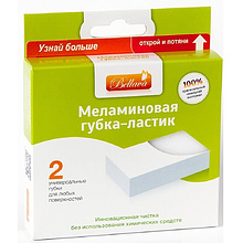 Губка-ластик меламиновая, РБ
